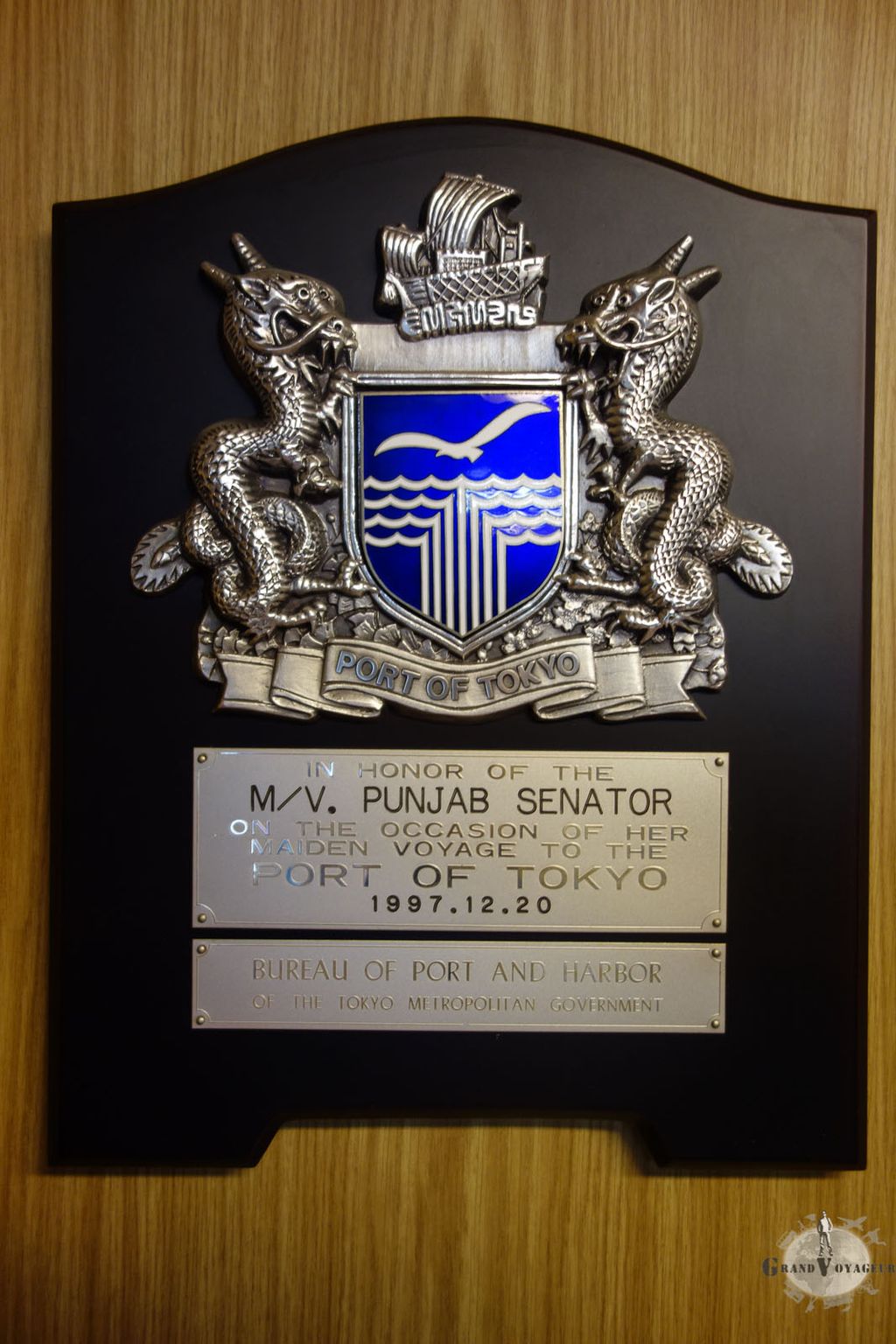 Le MSC Uganda s'appelait à l'origine Punjab Senator et a été baptisé en 1997 à Tokyo Le MSC Uganda s'appelait à l'origine Punjab Senator et a été baptisé en 1997 à Tokyo